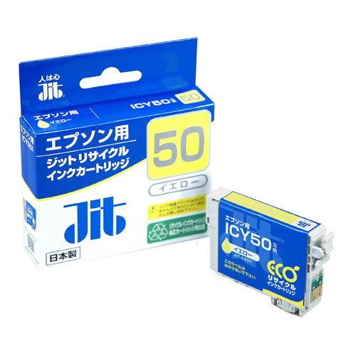 ジット　JITインクICY50対応　【改】*　JIT-E50YZ【返品・交換・キャンセル不可】【イージャパンモール】｜ejapan
