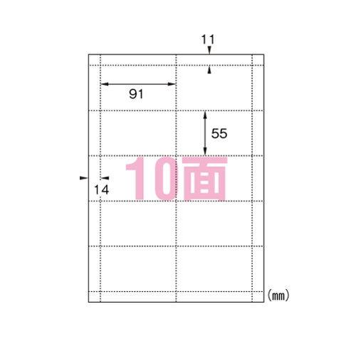 エーワン　マルチカード　白無地10面　500枚　51004【返品・交換・キャンセル不可】【イージャパンモール】