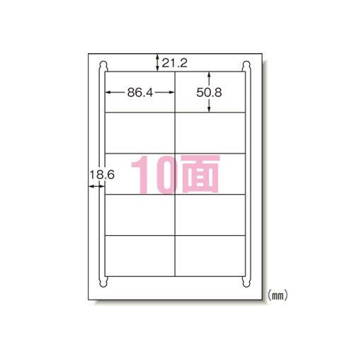 エーワン LBP付け紙生まれ変わり紙10面粗利益500居敷き 31647【返品・取り替えっこ・取りやめる不可】【イージャパンモール】 キッチン、日用品、文具-文具、ステーショナリー