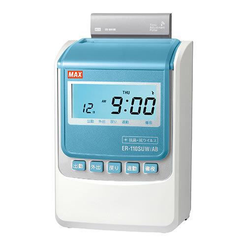 マックス　タイムレコーダー　ＥＲ−１１０ＳＵＷ／ＡＢ【返品・交換・キャンセル不可】【イージャパンモール】