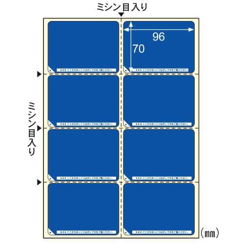 ヒサゴ つつみ隠し付け紙A4 8面/地紋 LB2403【返品・取り替えっこ・取りやめる不可】【イージャパンモール】 キッチン、日用品、文具-筆記用具