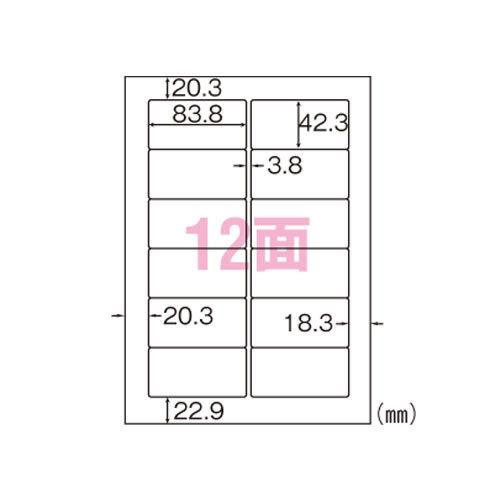 ★まとめ買い★ヒサゴ A4タック12面 GB861 ×5個【返品・交換・キャンセル不可】【イージャパンモール】
