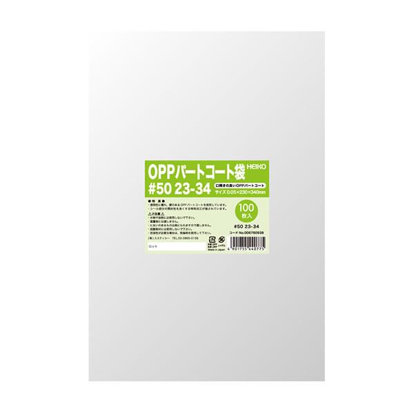 懐かしい『コニカ、ヤシカ、マミヤ』です、ストロボ、伸縮三脚の一式です。