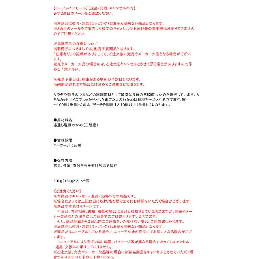 【送料無料】★まとめ買い★　理研　花ざいく　翠（みどり）　300ｇ（150ｇＸ2袋）　×5個【イージャパンモール】 