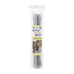 ★まとめ買い★RF A型ブラックボード用レインカバー LBC180 ×6個【返品・交換・キャンセル不可】【イージャパンモール】