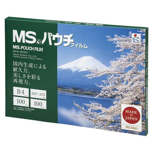 ★まとめ買い★明光商会 MSパウチフィルム B4判 MP10-267375 ×10個【返品・取り替えっこ・取り止める不可】【イージャパンモール】