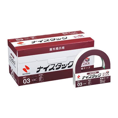 ★まとめ買い★ニチバン NWブンボックス N20 NWBB-N20 ×10個【返品・交換・キャンセル不可】【イージャパンモール】