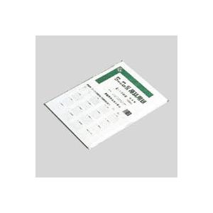 ★まとめ買い★アジア原紙 ファクシミリ下書き質問用紙B4 4粍方眼 GB4F-4H ×10個【返品・取り替えっこ・取りやめる不可】【イージャパンモール】 文具、ステーショナリー-筆記用具-キッチン、日用品、文具