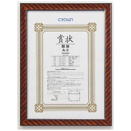 ★まとめ買い★ジャケット冠 写真立て金仕合わせ A3 CR-GA5 ×10個【返品・取り替えっこ・取りやめる不可】【イージャパンモール】 その他キッチン、日用品、文具-キッチン、日用品、文具