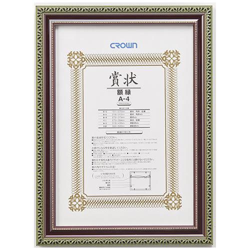 ★まとめ買い★クラウン　額縁朱丹　CR-GA22　×10個【返品・交換・キャンセル不可】【イージャパンモール】