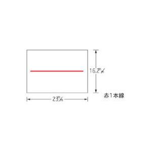 ★まとめ買い★サトー　220用ラベル　赤一本線10巻入　200　220-3　ジャクネン　アカ1ホンセン　×10個【返品・交換・キャンセル不可】【イージャパンモール】