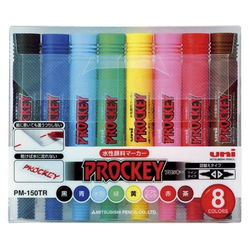 ★まとめ買い★三菱鉛筆　プロッキーPM-150　8色セット　新　PM150TR8CN　×10個【返品・交換・キャンセル不可】【イージャパンモール】