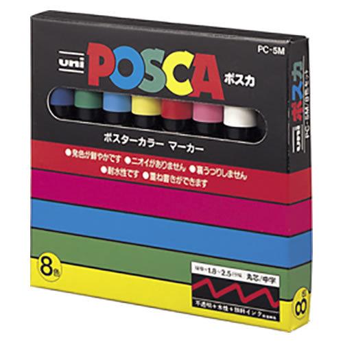 ★まとめ買い★三菱鉛筆　ポスカ　PC-5M　8色セット　PC-5M.8C　×10個【返品・交換・キャンセル不可】【イージャパンモール】