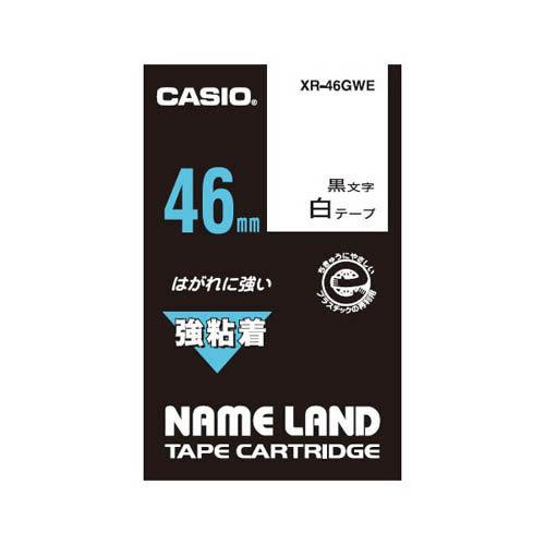 ★まとめ買い★　カシオ　ネームランドテープ４６ｍｍ　【強粘着】　ＸＲ-４６ＧＷＥ　×10個【返品・交換・キャンセル不可】【イージャパンモール】