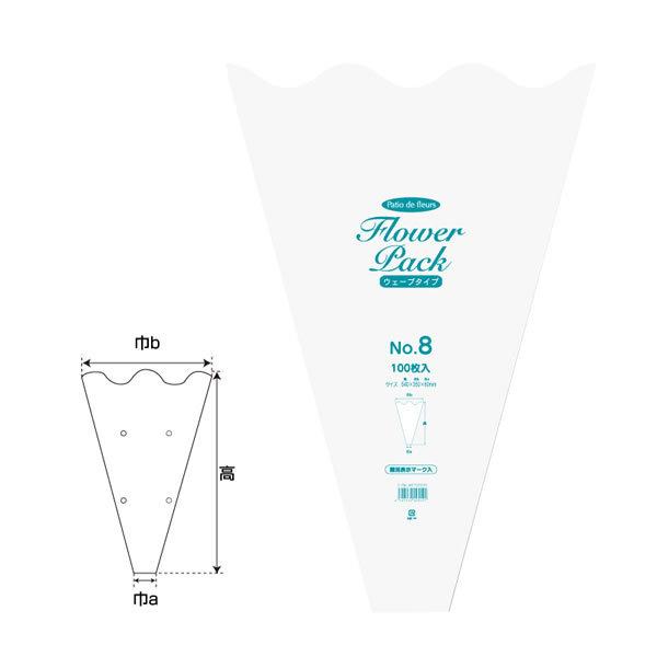 Ｎフラワーパック　ウェーブタイプ　Ｎｏ．８　１０束（１０００枚）