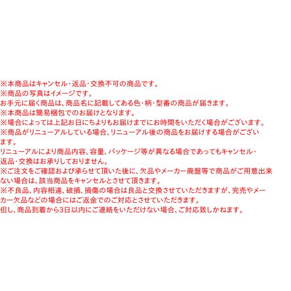 【送料無料】★まとめ買い★　イチビキ　赤から赤きゅう（うま辛みそ）　75ｇ　×10個【イージャパンモール】｜ejapan｜04