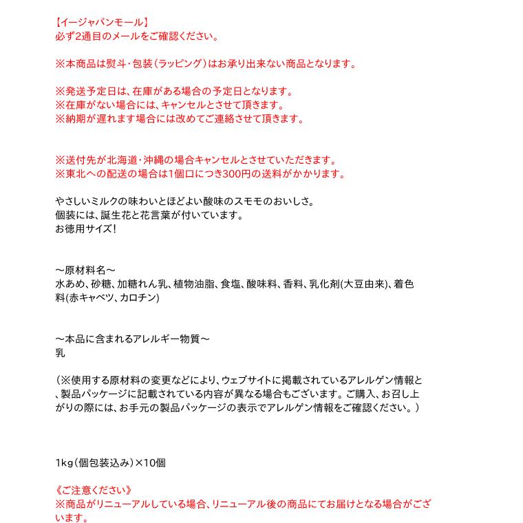 まとめ買い ヤマトタカハシ ｌｐとろろ昆布 １ｋｇ 5個