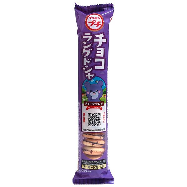 ☆まとめ買い☆ ブルボン プチチョコラングドシャ 42g ×10個【イー