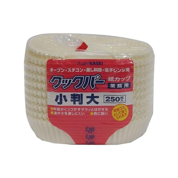 ごはん炊き基準打数紙カップ 小判Ｌ 10束（2500枚）【イージャパンモール】 キッチン、日用品、文具-食器、グラス、カトラリー-使い捨て食器