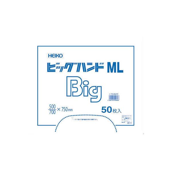 ビッグハンド　ＭＬ　１０束（５００枚）【イージャパンモール】