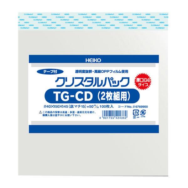 クリスタルパック　０４ＴＧ　ＣＤ（２枚組用）　１０束（１０００枚）