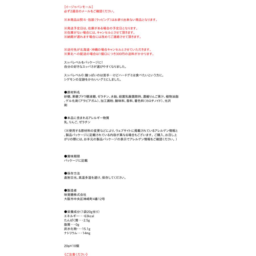 送料無料 まとめ買い Uha味覚糖 シゲキックス シゲモン足跡エボリューションソーダg 10個 イージャパンモール 010 fm Eジャパン 通販 Yahoo ショッピング