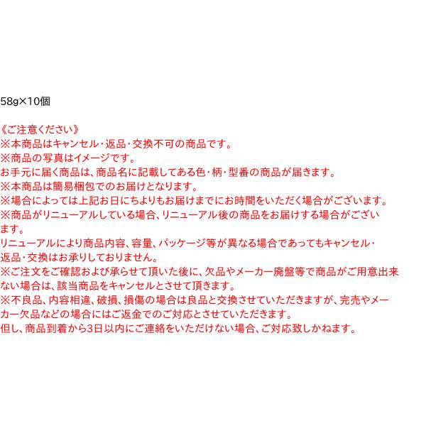 【送料無料】★まとめ買い★　丸美屋味道楽 大袋 58G　×10個【イージャパンモール】｜ejapan｜04