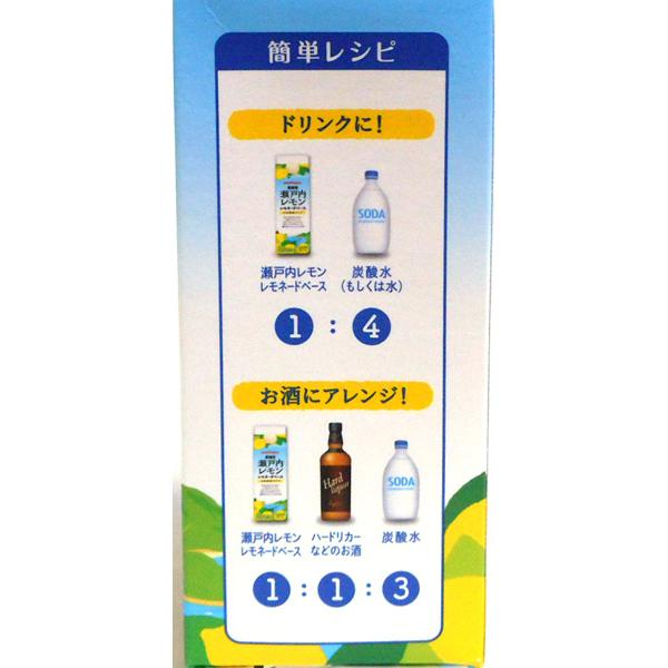 ★まとめ買い★　ポッカＳＰ　（業）瀬戸内レモンレモネードベース紙Ｐ５００ＭＬ　×12個【イージャパンモール】｜ejapan｜02