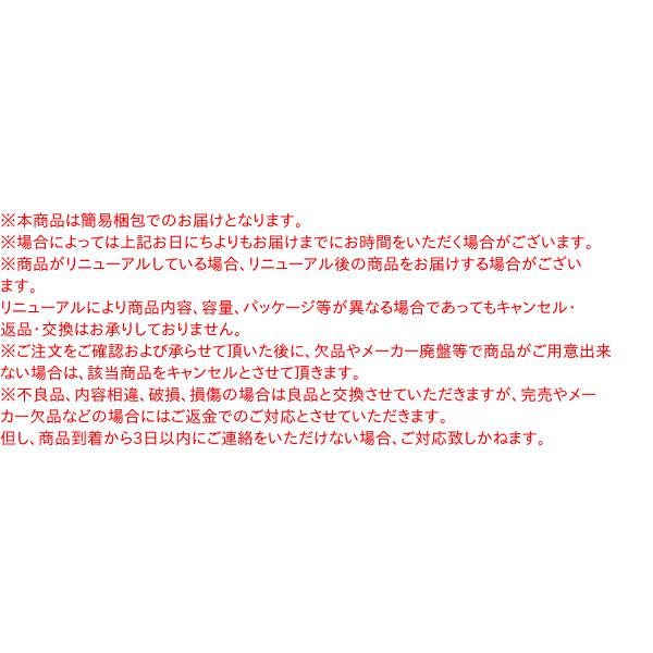 ★まとめ買い★　亀田製菓　無限エビ　73ｇ　×12個【イージャパンモール】｜ejapan｜03