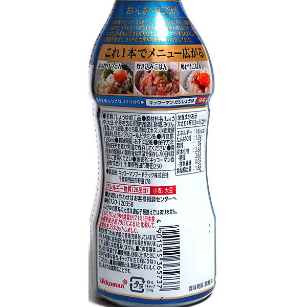 【送料無料】★まとめ買い★　キッコーマン　いつでも新鮮　旨み広がるだししょうゆ　３３０ＭＬ　×12個【イージャパンモール】｜ejapan｜02