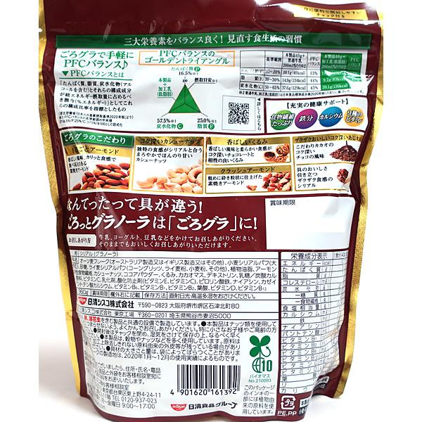 【送料無料】★まとめ買い★　日清シスコ　ごろグラチョコナッツ　360ｇ　×12個【イージャパンモール】｜ejapan｜02