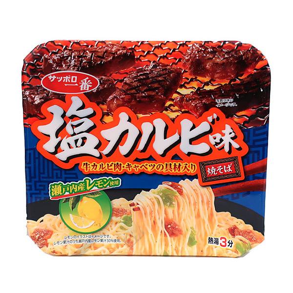 若者の大愛商品 送料無料 まとめ買い サンヨー食品 株 サッポロ一番 塩カルビ味焼そば 109g 12個 イージャパンモール Wantannas Go Id