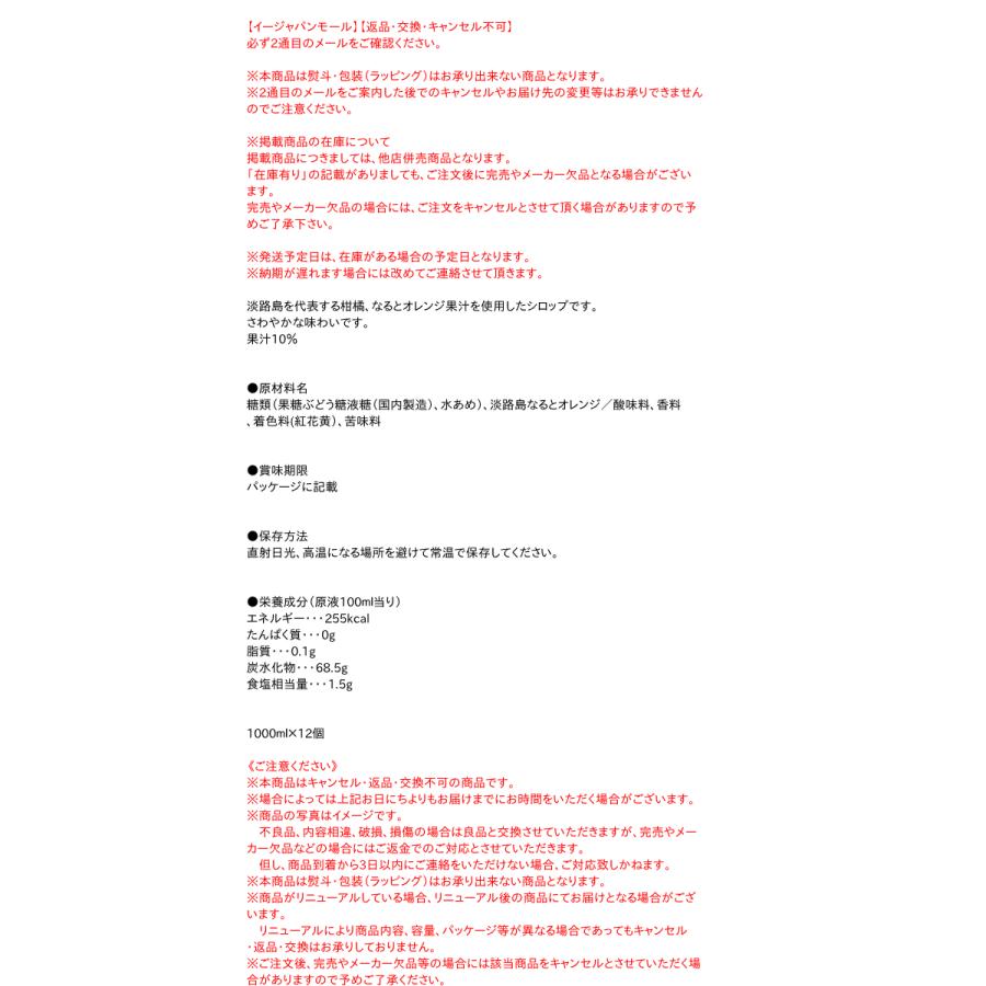 若宮さんちの淡路島なるとオレンジ（約10kg）: あつめて、兵庫。|【ＪＡタウン】産地直送 通販 お取り寄せ