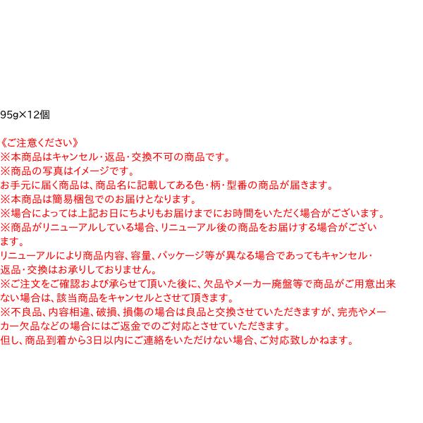 【送料無料】★まとめ買い★　東洋水産　麺づくり　キムチチゲ味噌味　95ｇ　×12個【イージャパンモール】｜ejapan｜03