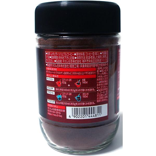 送料無料】☆まとめ買い☆ ネスレ ネスカフェ エクセラ 115g ×12個