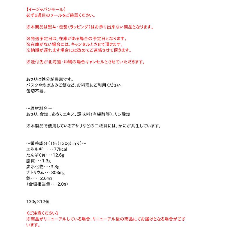 最高のアサリ 目 最高の花の画像