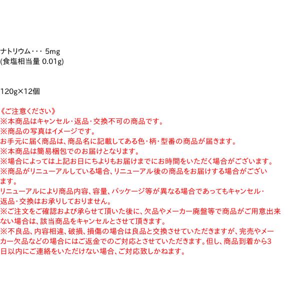 【送料無料】【鏡餅】★まとめ買い★　たいまつ　お鏡餅謹賀新年丸もち小　１２０Ｇ　×12個【イージャパンモール】｜ejapan｜05