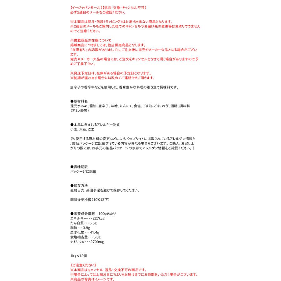 正規品販売!※ご案内なくパッケージが変更になることがございます。 その他 ※ご案内なくパッケージが変更になることがございます。