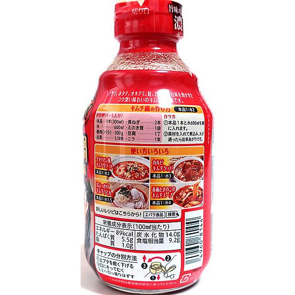 送料無料】☆まとめ買い☆ エバラ キムチ鍋の素 300ml ×12個【イージャパンモール】 :012-49608144km:eジャパン - 通販 -  Yahoo!ショッピング