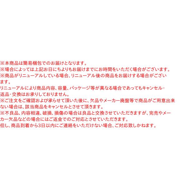 送料無料】☆まとめ買い☆ 日本珈琲貿易 フィアマ ジェノベーゼ 送料無料】☆まとめ買い☆ 日本珈琲貿易 フィアマ ジェノベーゼ