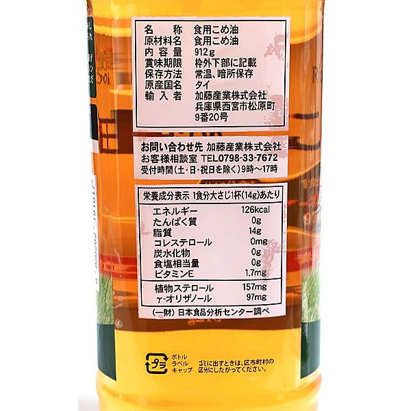 送料無料】☆まとめ買い☆ キング こめ油 ×12個【イージャパンモール】 :012-8850282191017km:eジャパン - 通販 - Yahoo!ショッピング 送料無料】☆まとめ買い☆ キング こめ油 ×12個【イージャパンモール】 :012-8850282191017km:eジャパン - 通販 - Yahoo!ショッピング