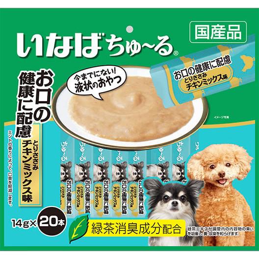 日本最大級 まとめ買い いなばちゅ る お口の健康に配慮 とりささみ チキンミックス味 １４ｇ ２０本 １６個 イージャパンモール 最新情報 Cepici Gouv Ci
