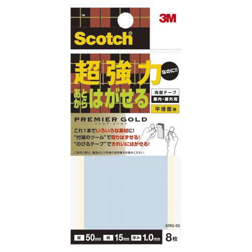 ★まとめ買い★ スリーエム 超強力 プレミアゴールド５０ｍｍｘ１5ｍm×1.0mm ＫＲＧ-５０ ×20個【返品・交換・キャンセル不可】【イージャパンモール】