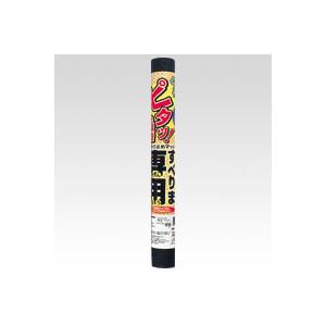 ★まとめ買い★リングスター すべりま専用2 S-600ブラック ×20個【返品・交換・キャンセル不可】【イージャパンモール】