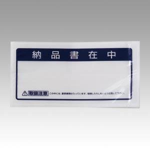 ★まとめ買い★クルーズ　クルーズパック長4封筒用納品書在中　JP-45　×20個【返品・交換・キャンセル不可】【イージャパンモール】