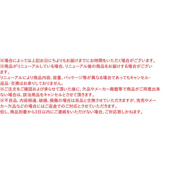 【送料無料】★まとめ買い★　ニップン　フェラーラ　フジリNO.56　500ｇ　　×20個【イージャパンモール】_3