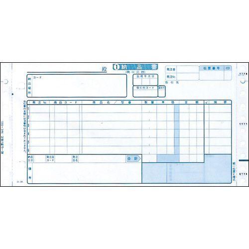 【送料無料】【個人宅届け不可】【法人（会社・企業）様限定】家電統一仕入伝票 タイプ用 5P 10×5インチ 1箱(1000組)｜ejapan