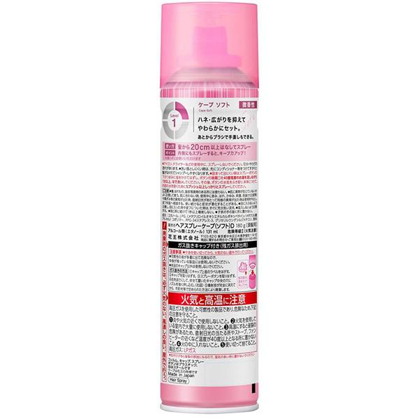 【送料無料】★まとめ買い★　花王　ケープ　ソフト　微香性　１８０g　×24個【イージャパンモール】_1