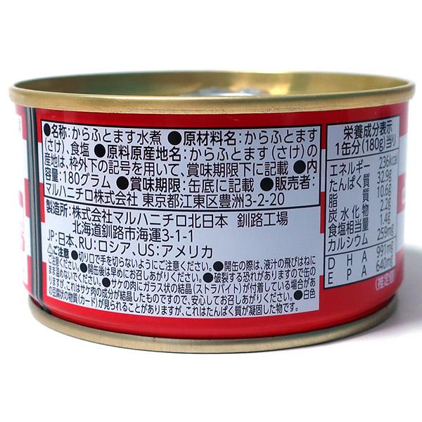 【送料無料】★まとめ買い★　マルハニチロ　さけ水煮　180ｇ　×24個【イージャパンモール】_1