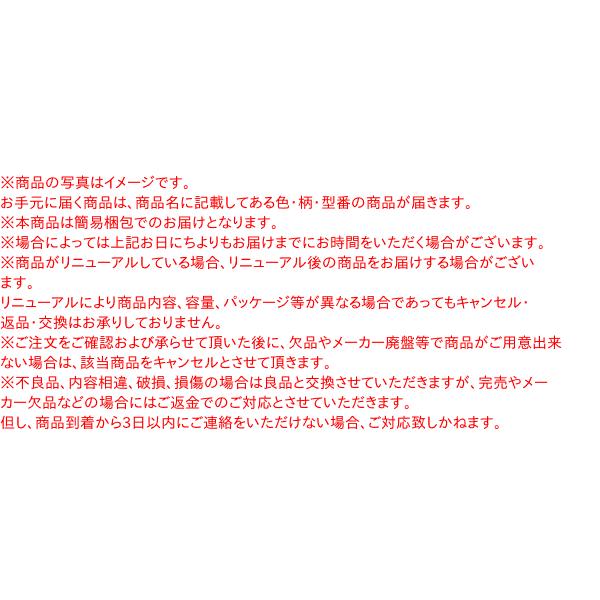 ★まとめ買い★　にんべん　つゆの素　３倍濃厚　瓶３６０ｍｌ　ＯＴ−０２７　×24個【イージャパンモール】｜ejapan｜04